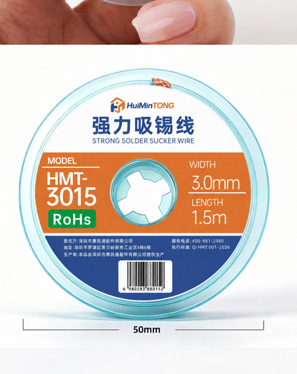 HMT-3015 HuiMinTong Desoldering Wick (X300 Series)