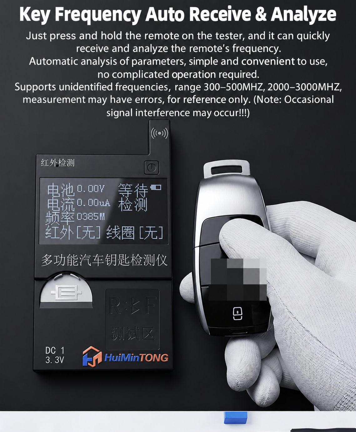 HMT-C001 HuiMinTong Car Key Tester