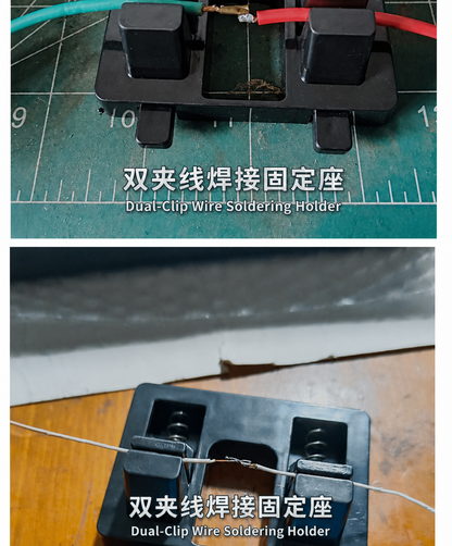 HMT-224 Dual-Slot Wire Welding/Fixing Clip