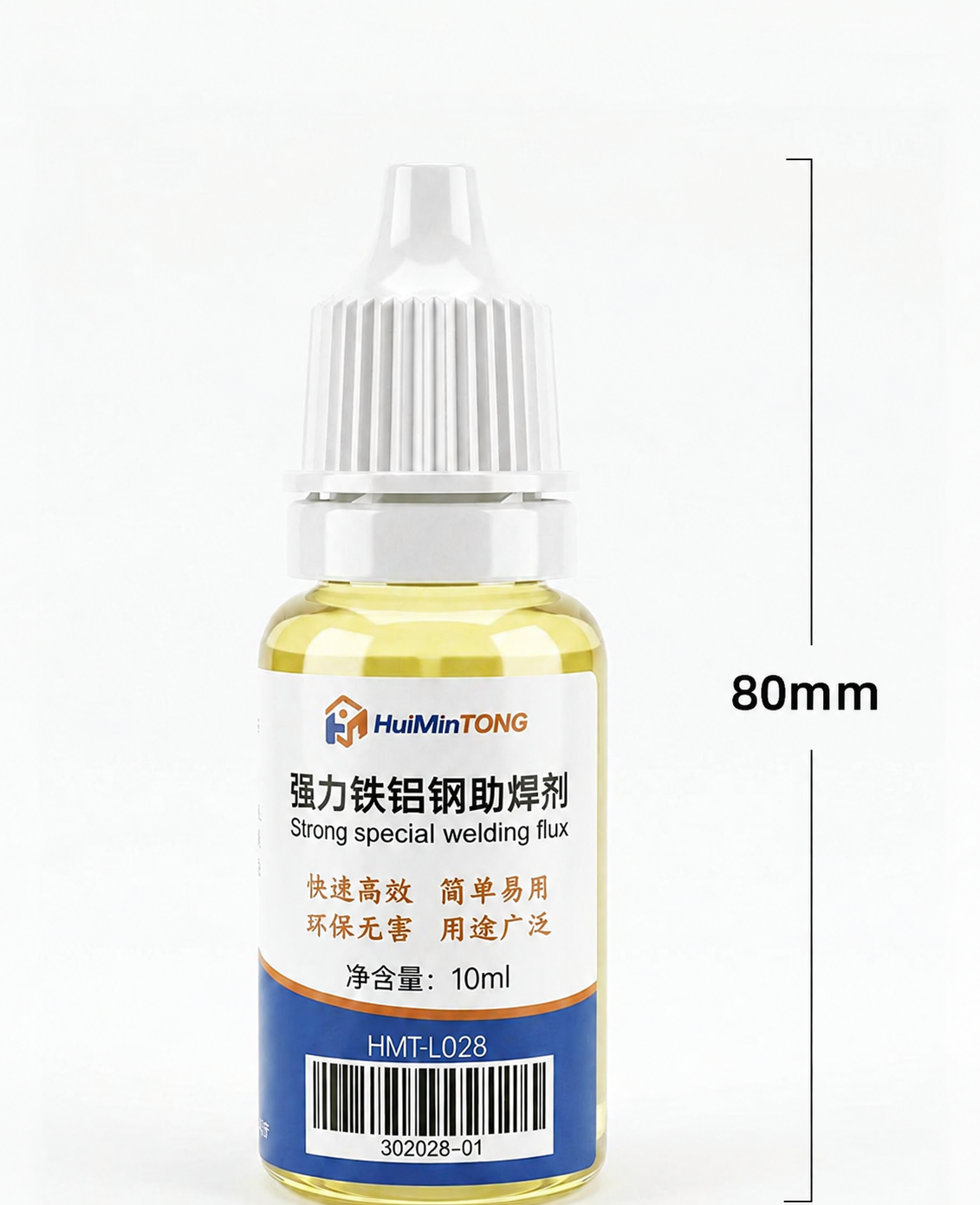 HMT-L028 Aluminum Welding Flux 10ml
