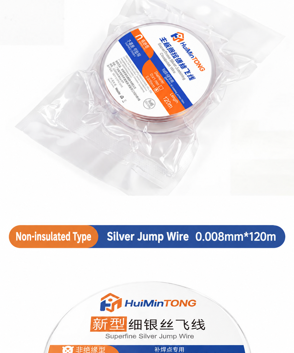 HMT – Circuit Board BGA Soldering Conductor Wire