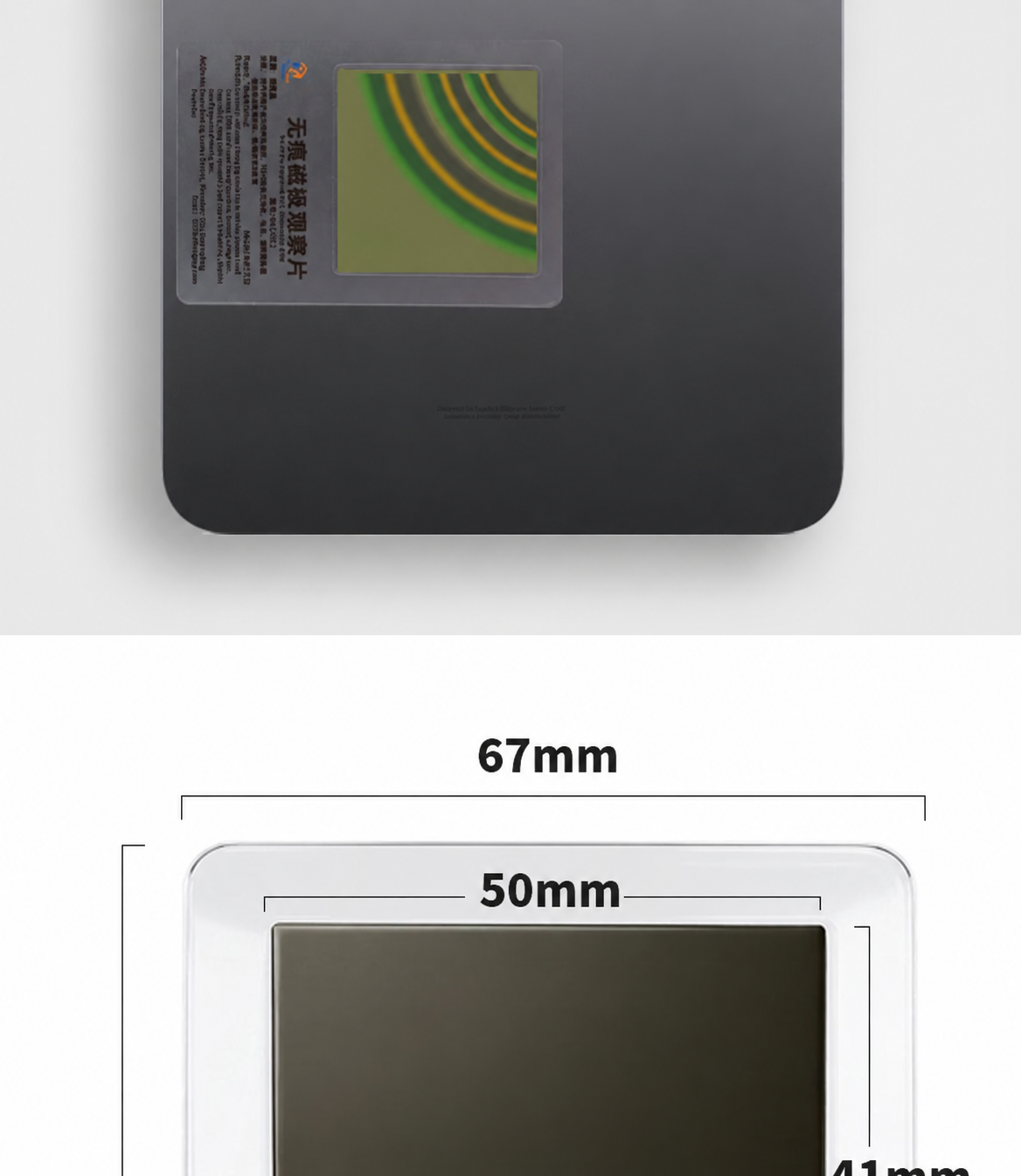 HMT-232 Wireless Charging Detection/Visualization Card