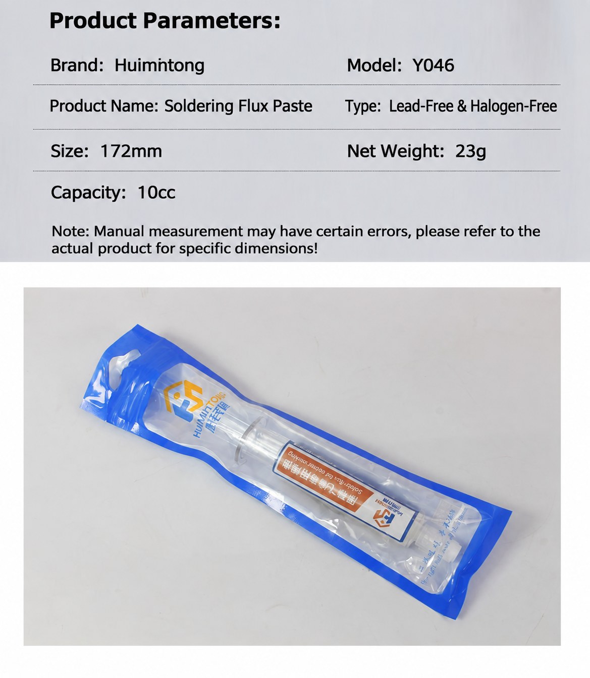 HMT-Y046 Transparent Insulating Flux Paste (Syringe Dispenser)