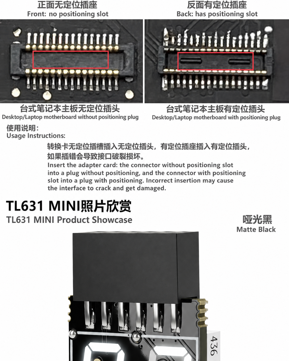 HMT-TL631 Mini 5th-Gen Motherboard Diagnostic Card