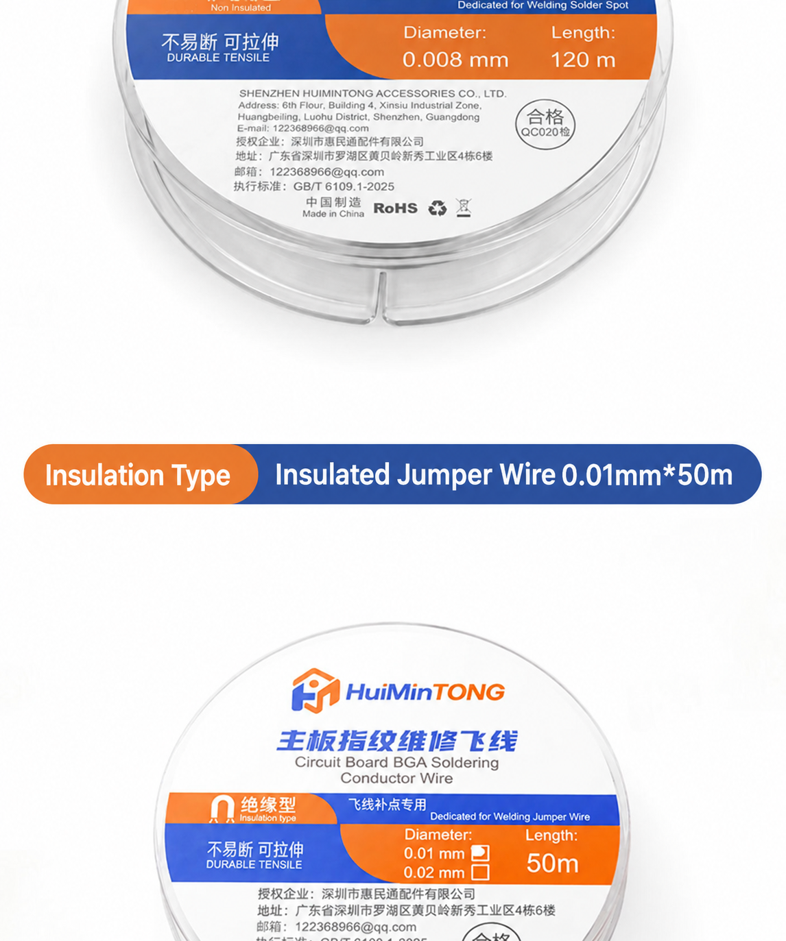 HMT – Circuit Board BGA Soldering Conductor Wire