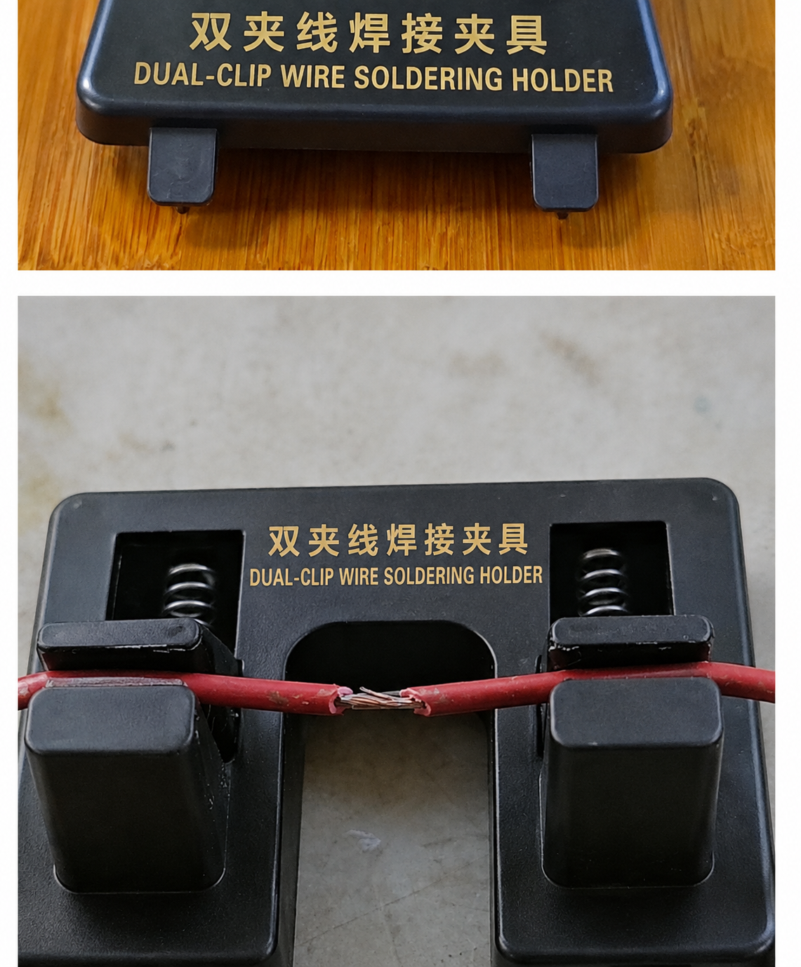 HMT-224 Dual-Slot Wire Welding/Fixing Clip