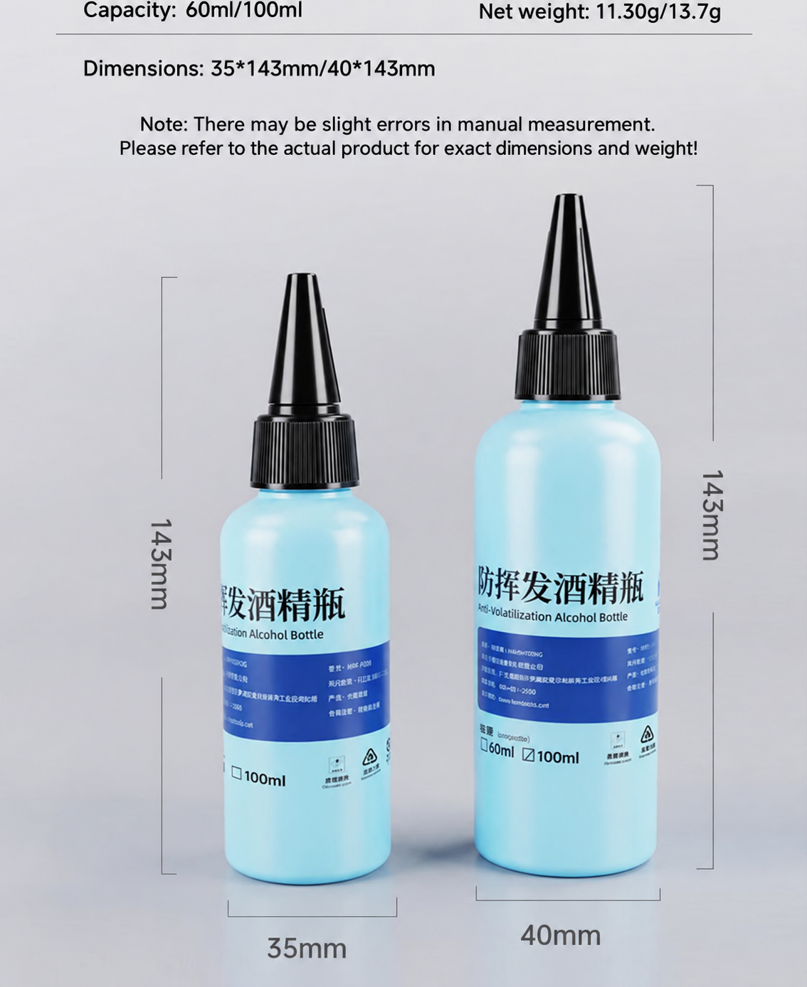 HMT-P008 Anti-evaporation Alcohol Bottle