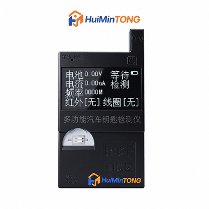 HMT-C001 HuiMinTong Car Key Tester