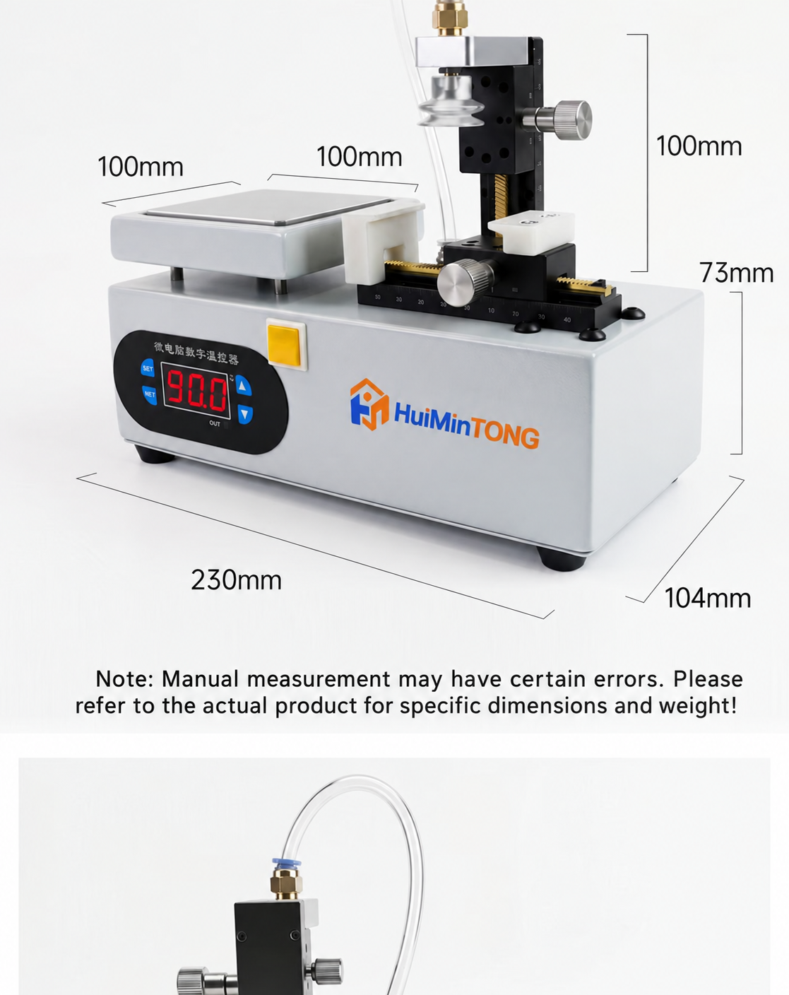 HMT-C16 HuiMinTong Apple Watch Screen Separator