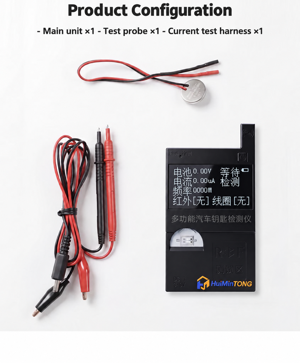 HMT-C001 HuiMinTong Car Key Tester