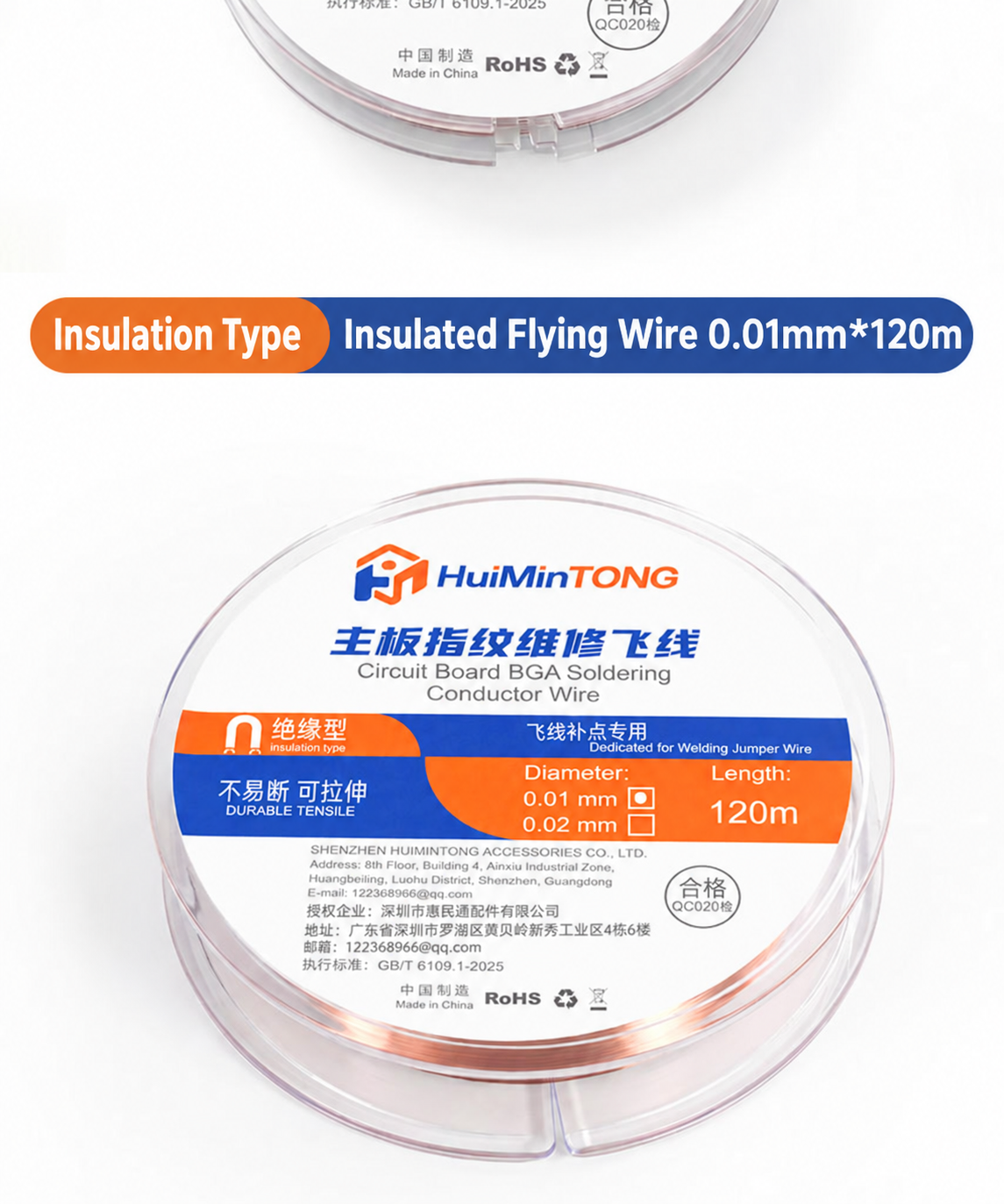 HMT – Circuit Board BGA Soldering Conductor Wire