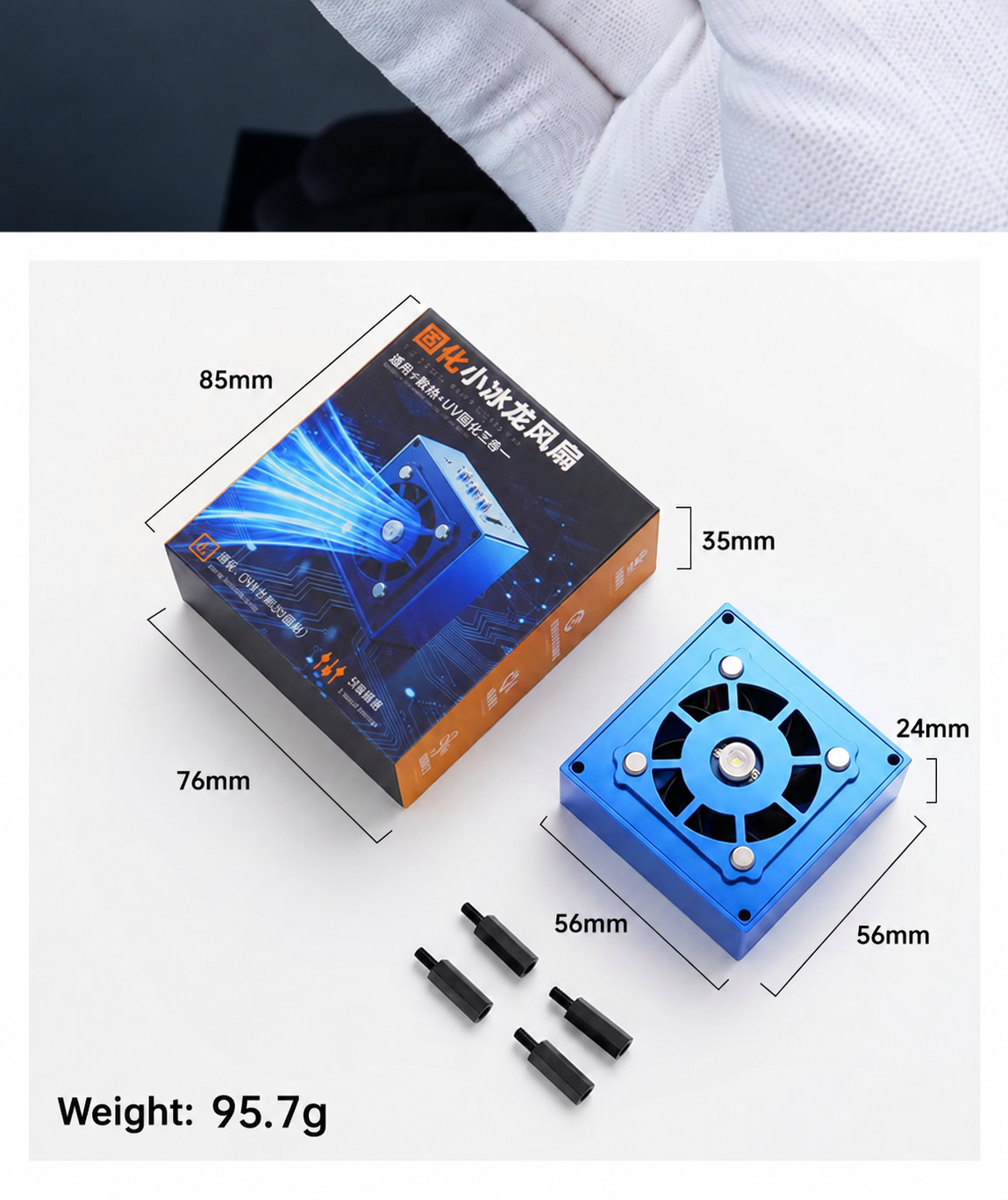 HMT-F001 Solid-State Small Ice Dragon Fan