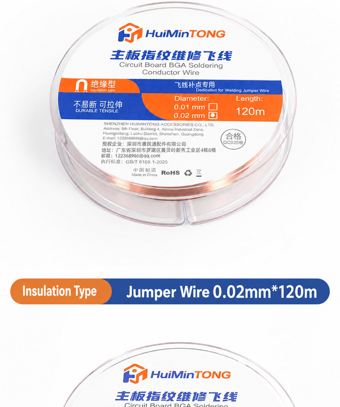 HMT – Circuit Board BGA Soldering Conductor Wire