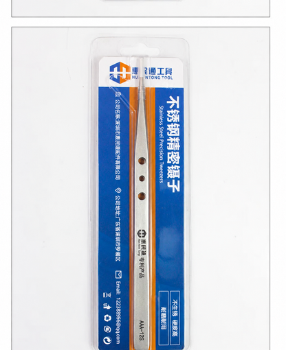 HMT HuiMinTong Ultra-High-Precision Tweezers