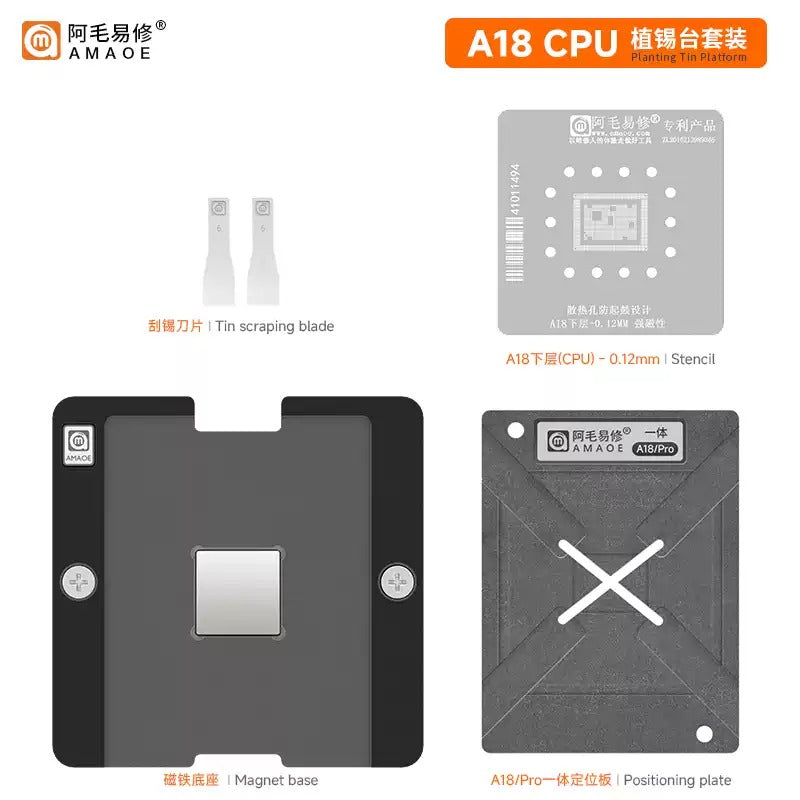 AMAOE A18/A18Pro Reballing Station All-in-One Kit Integrated CPU 0.12mm