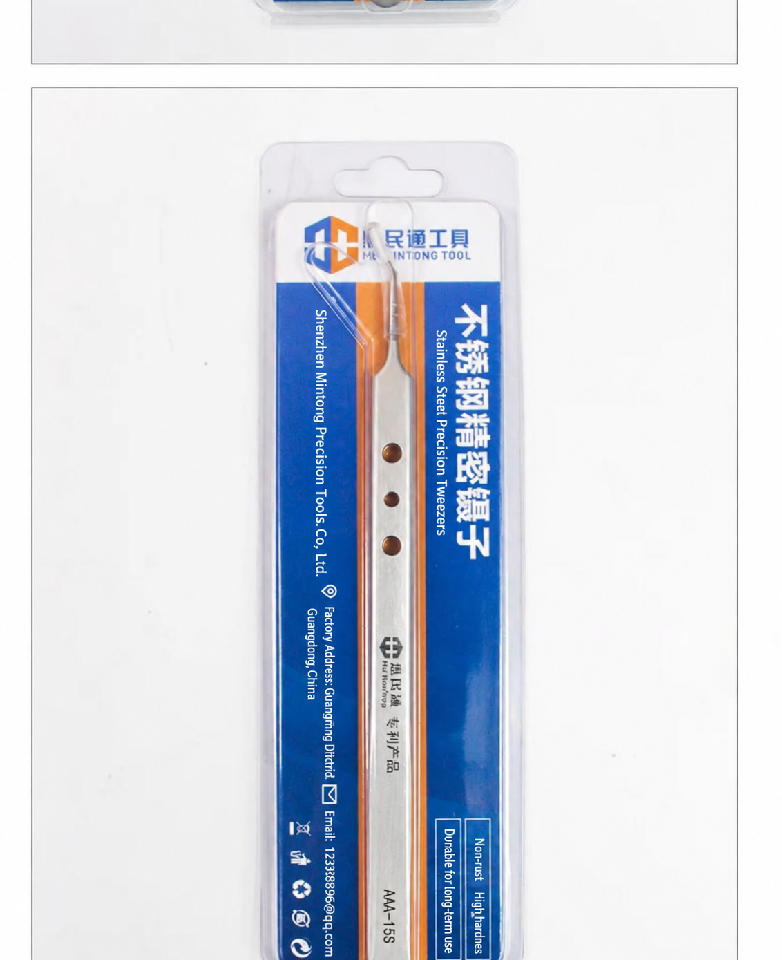 HMT HuiMinTong Ultra-High-Precision Tweezers
