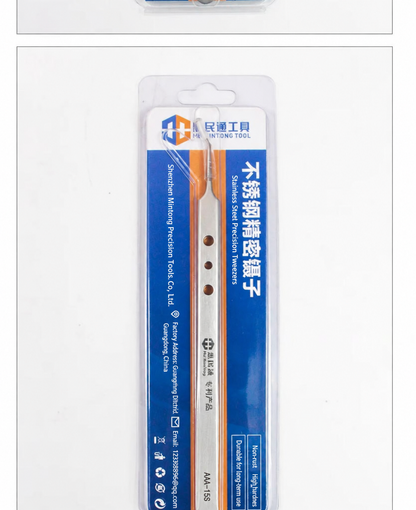 HMT HuiMinTong Ultra-High-Precision Tweezers