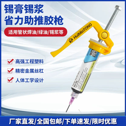 HMT-141 Yellow Upgraded Solder Flux Plunger