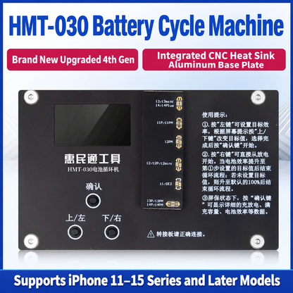 HMT-030 Apple Battery High-speed Cycle Tester