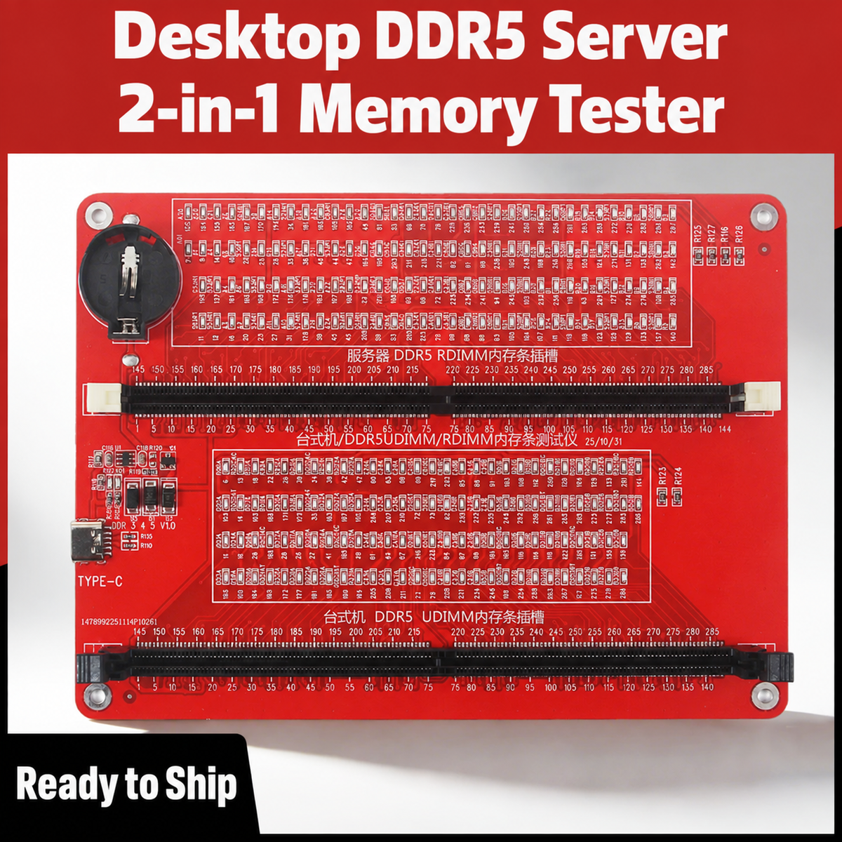 HMT-TT05 2-in-1 DDR5 Desktop & Server RAM Tester (Dual Power Supply)