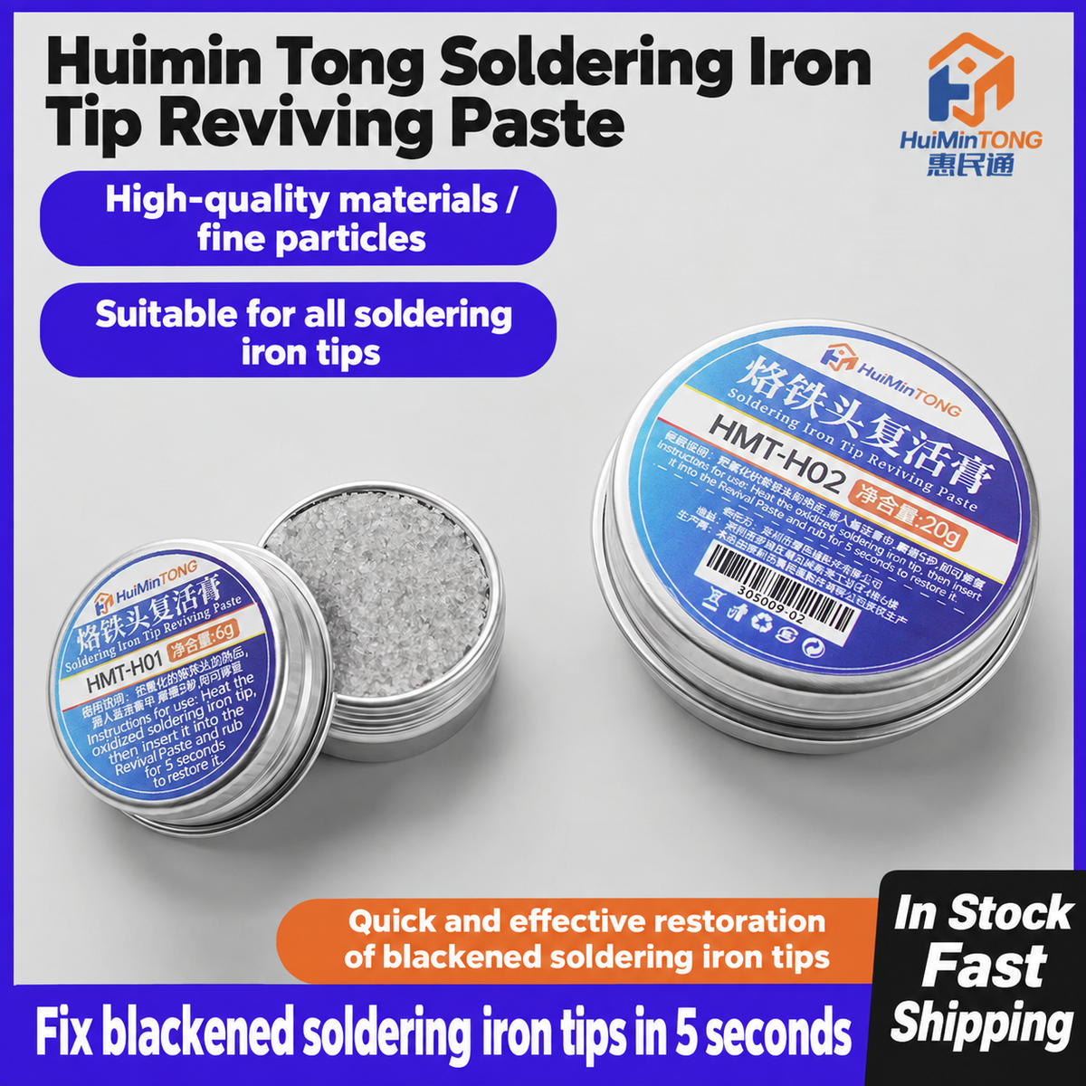 HMT-H02 Soldering Tip Revival Paste, 6-20g