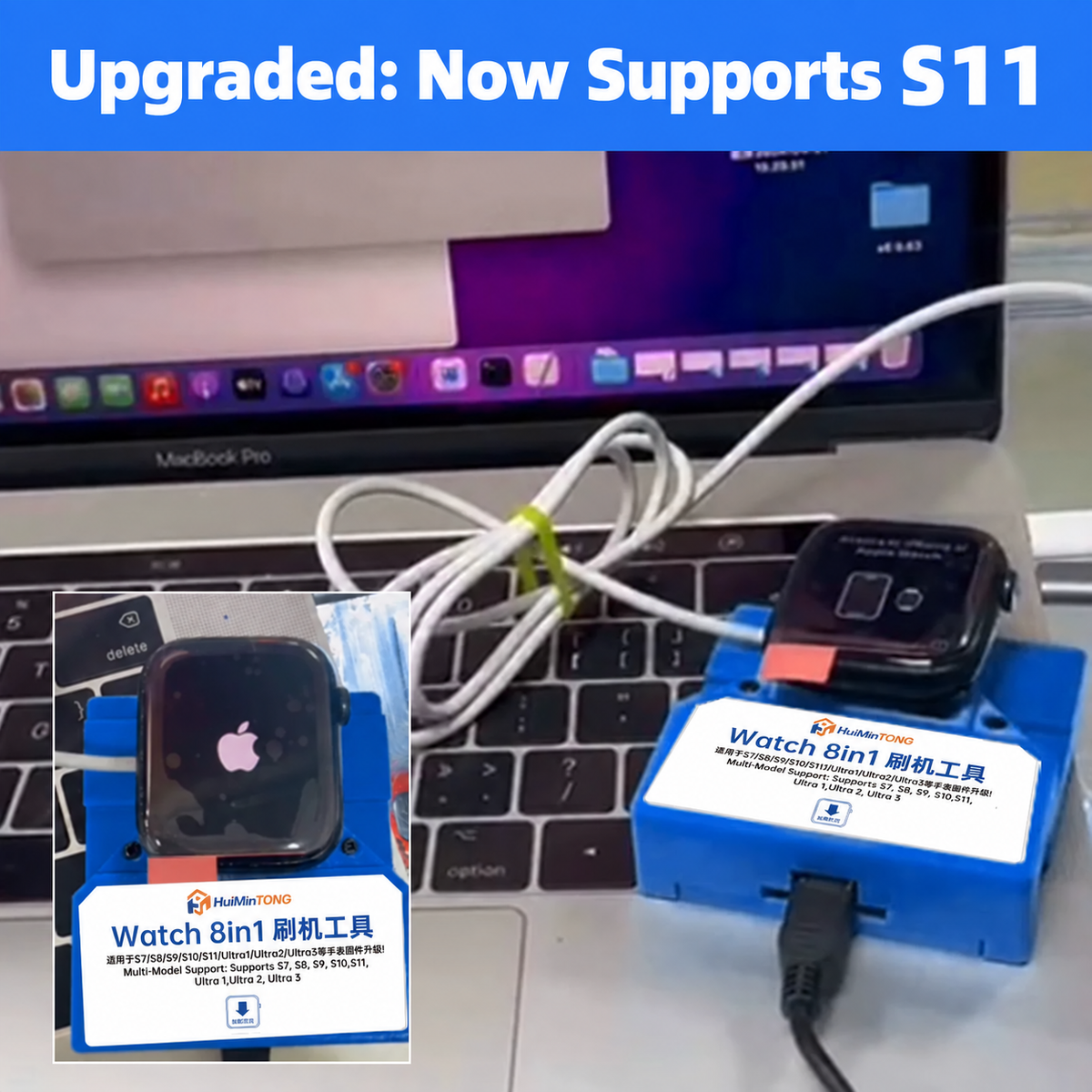 HMT-SJ25 8-in-1 Apple Watch Flashing Tool