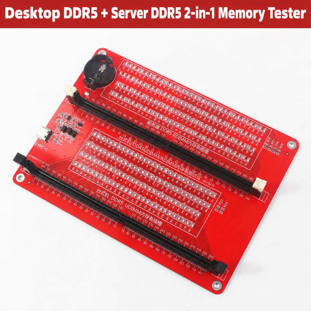 HMT-TT05 2-in-1 DDR5 Desktop & Server RAM Tester (Dual Power Supply)