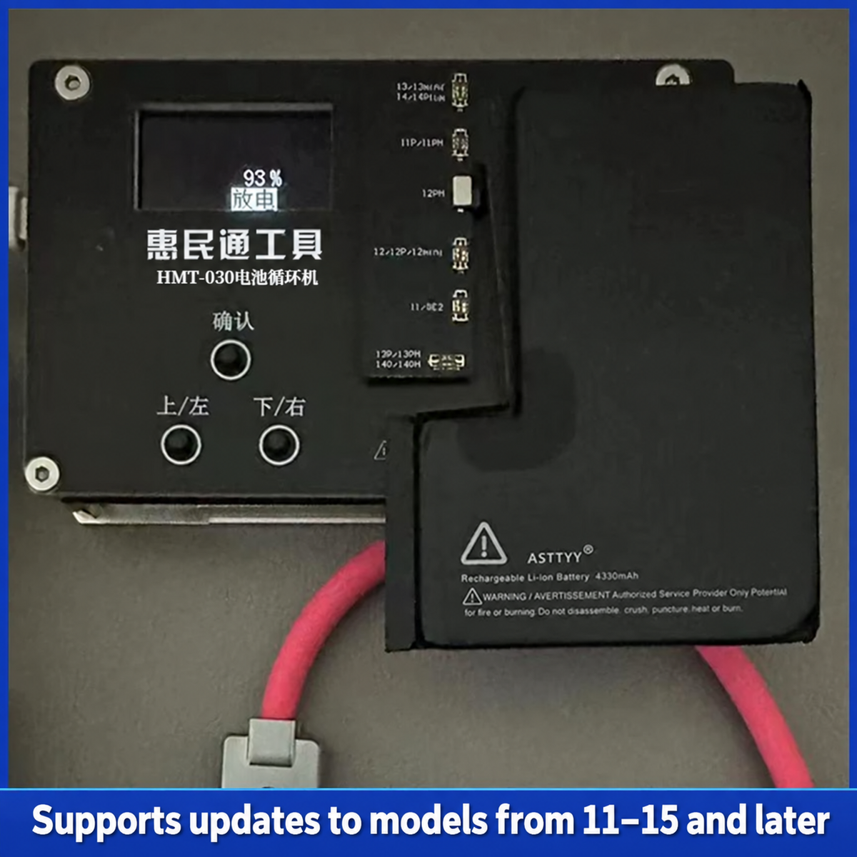 HMT-030 Apple Battery High-speed Cycle Tester