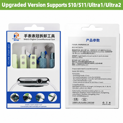 HMT-093Pro Watch Disassembly Tool