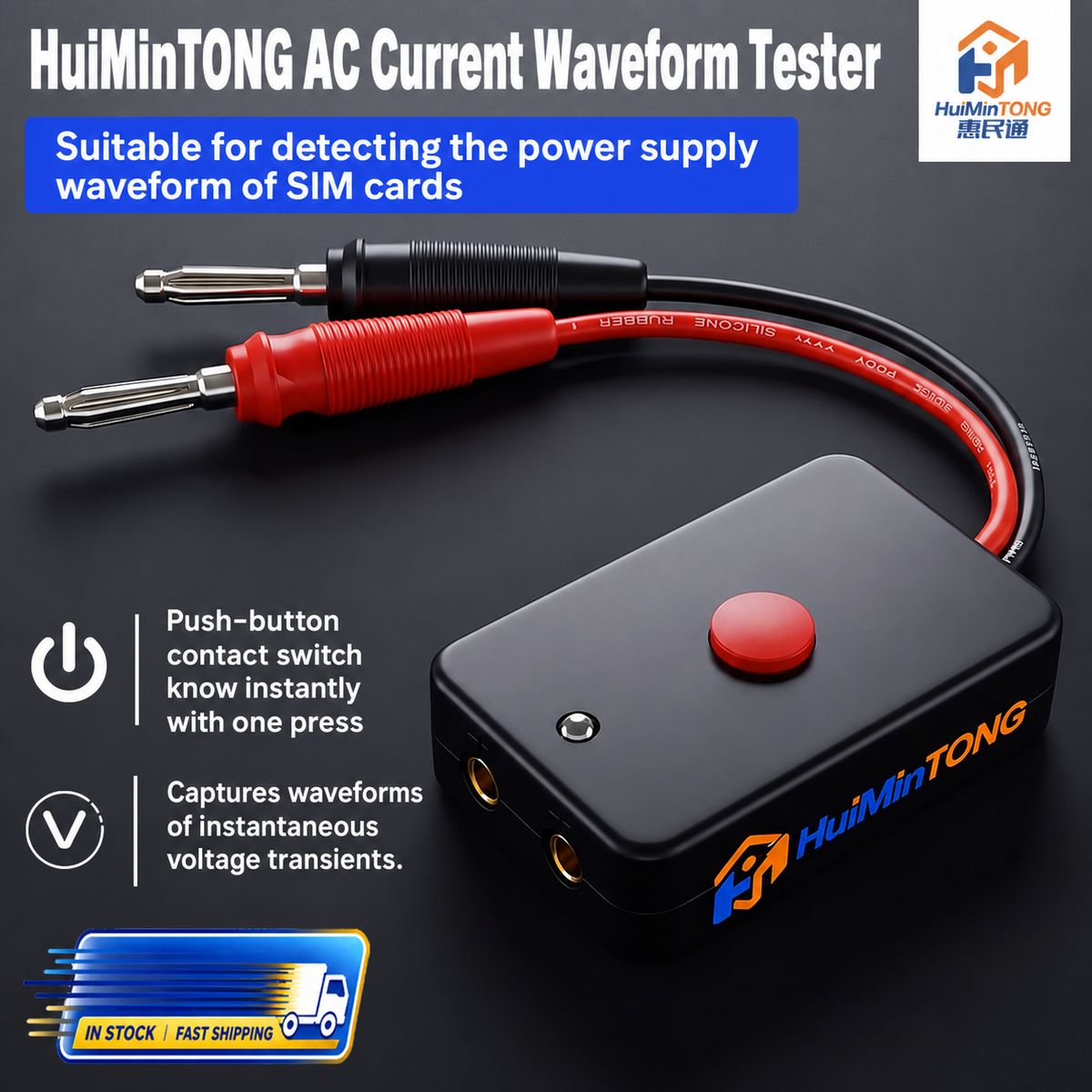 HMT-D01 Curve Ammeter Tester