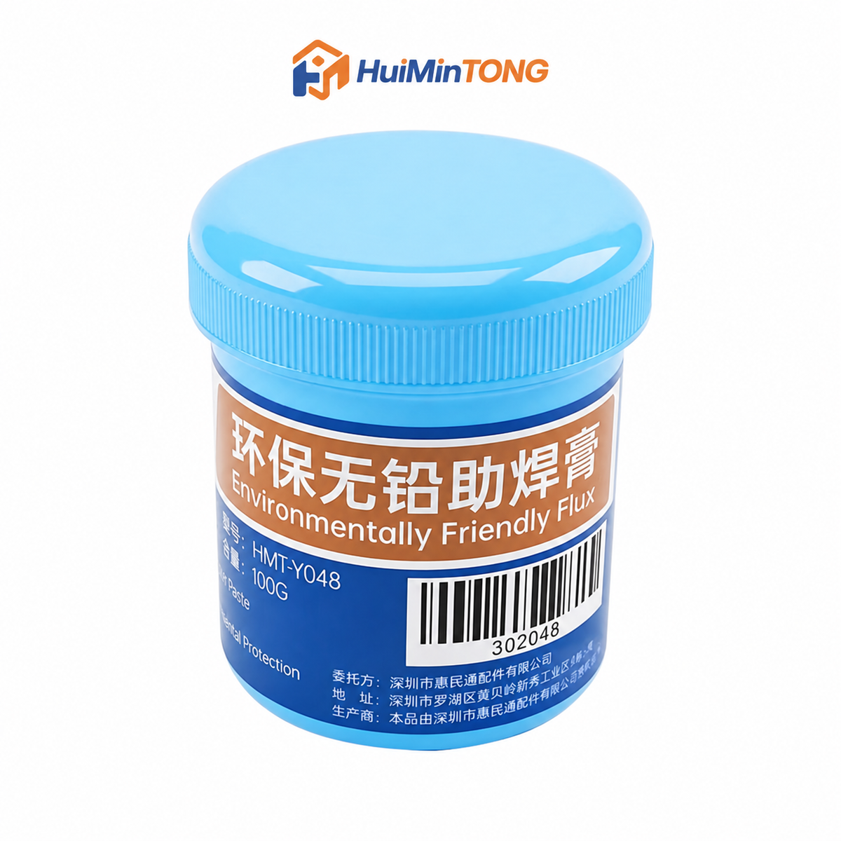 HMT-Y048 HuiMinTong BGA Solder Paste