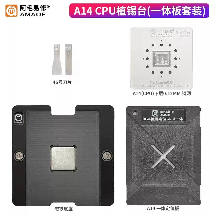AMAOE A14 Reballing Station All-in-One Integrated CPU Kit