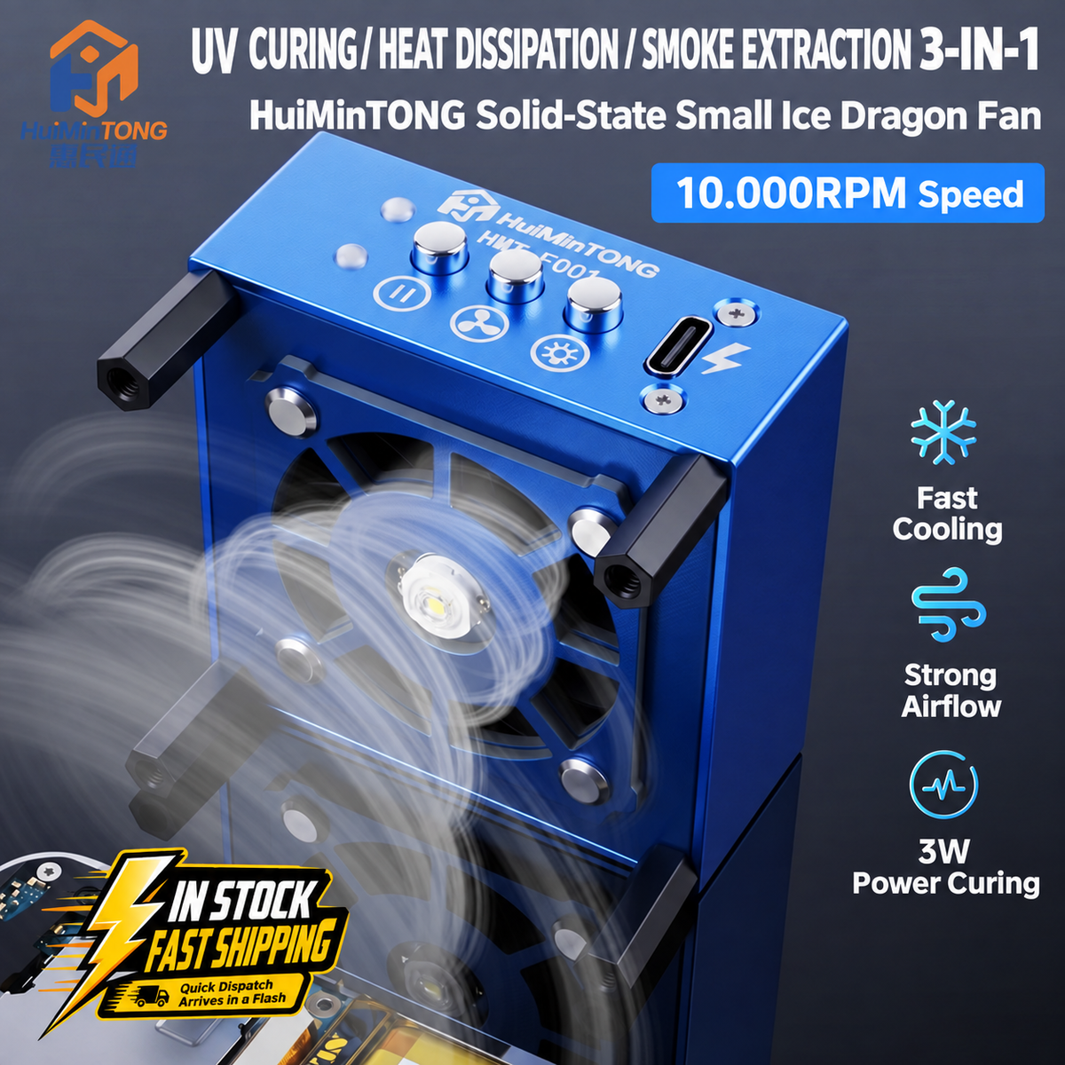 HMT-F001 Solid-State Small Ice Dragon Fan