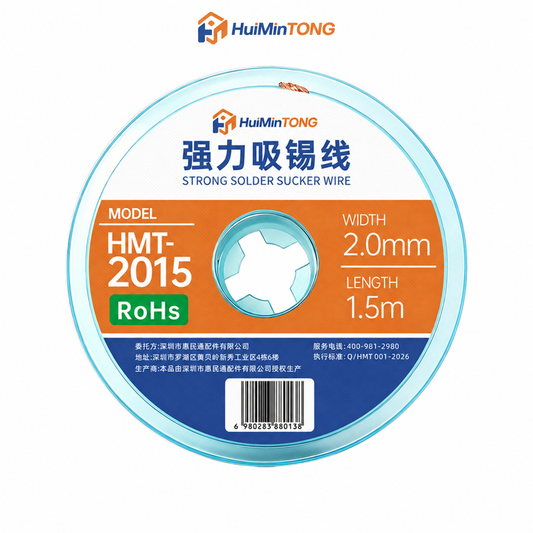 HMT-2015 HuiMinTong Desoldering Wick (X300 Series)