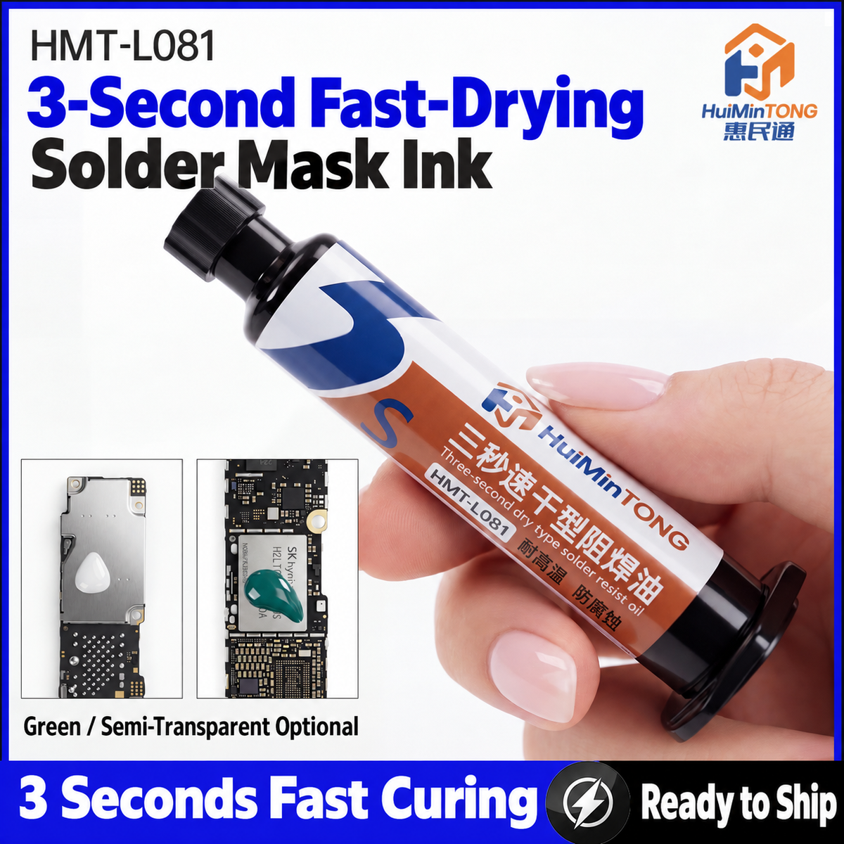 HMT-L081 Three-Second Fast-Drying Solder Mask Ink