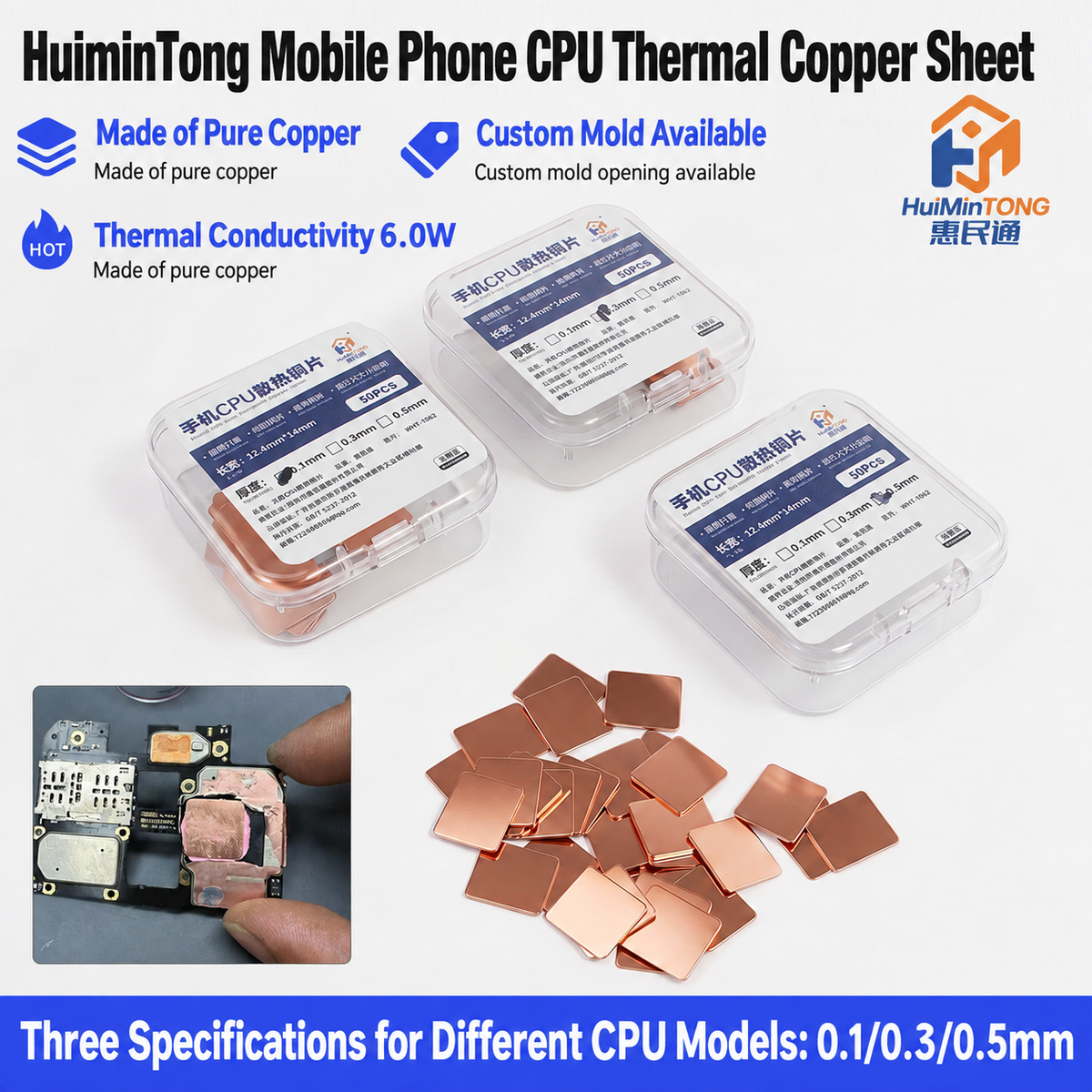 HMT HuiMinTong Phone CPU Thermal Copper Sheet