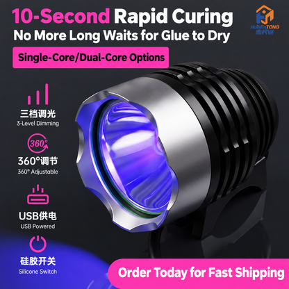 HMT-UV01 UV02 3-Speed UV Curing Light for Phone Repair