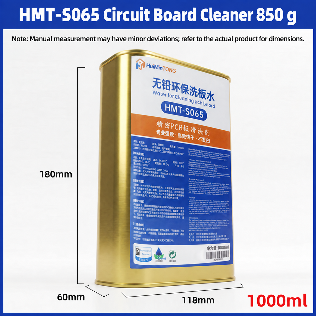 HMT-S065 Lead-Free Eco-Friendly PCB Cleaner