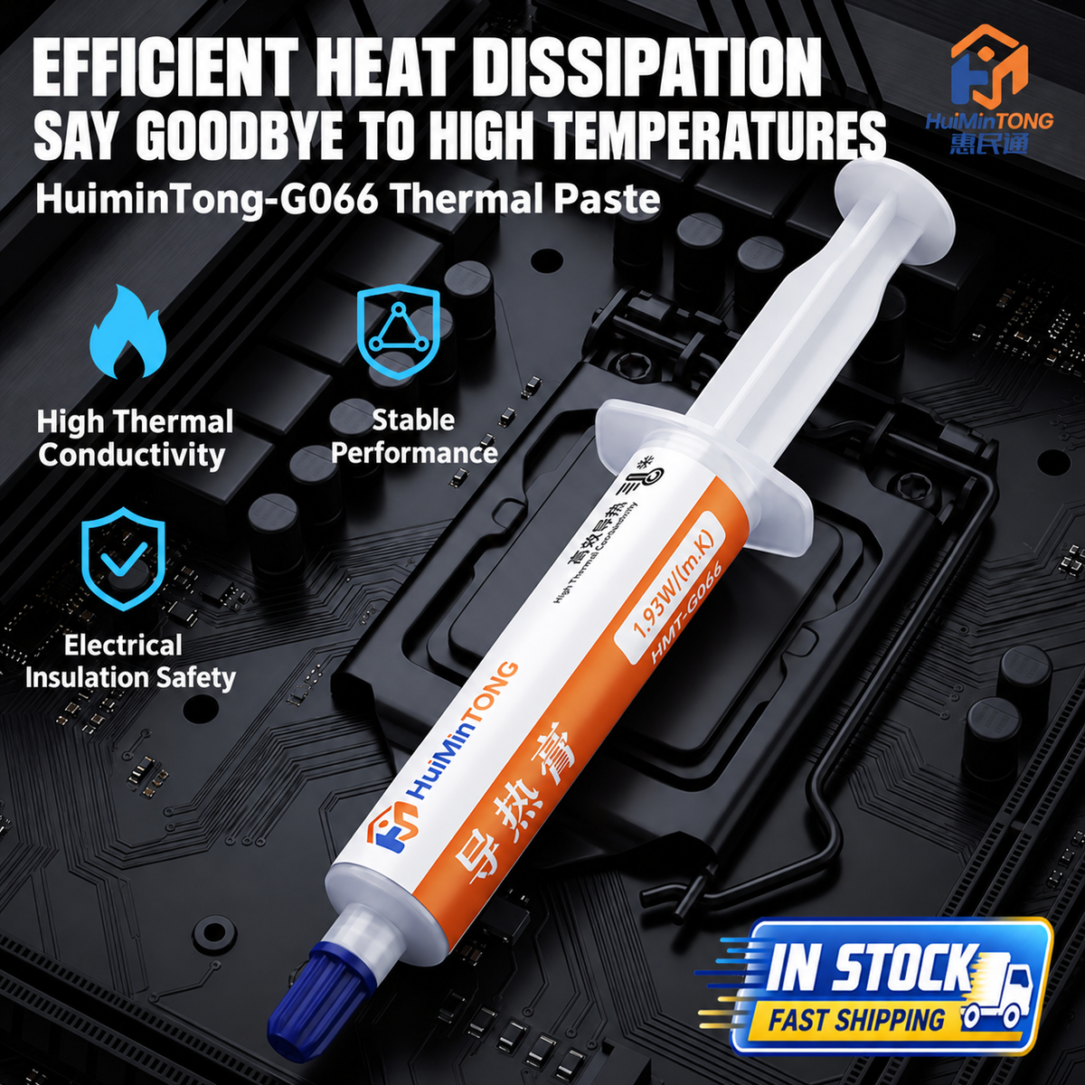 HMT-G066 Thermal Grease