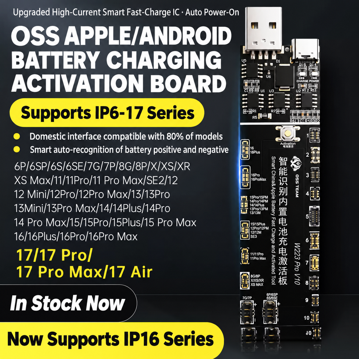 OSS TEAM W223Pro V10 Activation Board for iPhone 6P‑17PM