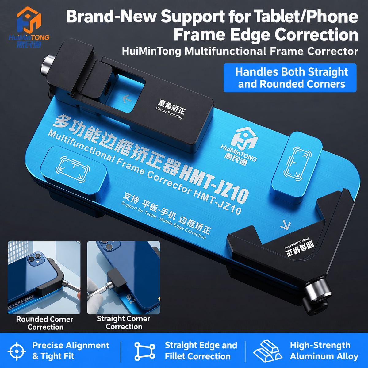 HMT-JZ10 HuiMinTong Multi-Function Frame Corrector