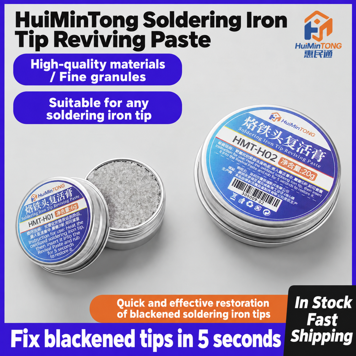 HMT-H02 Soldering Tip Revival Paste, 6-20g