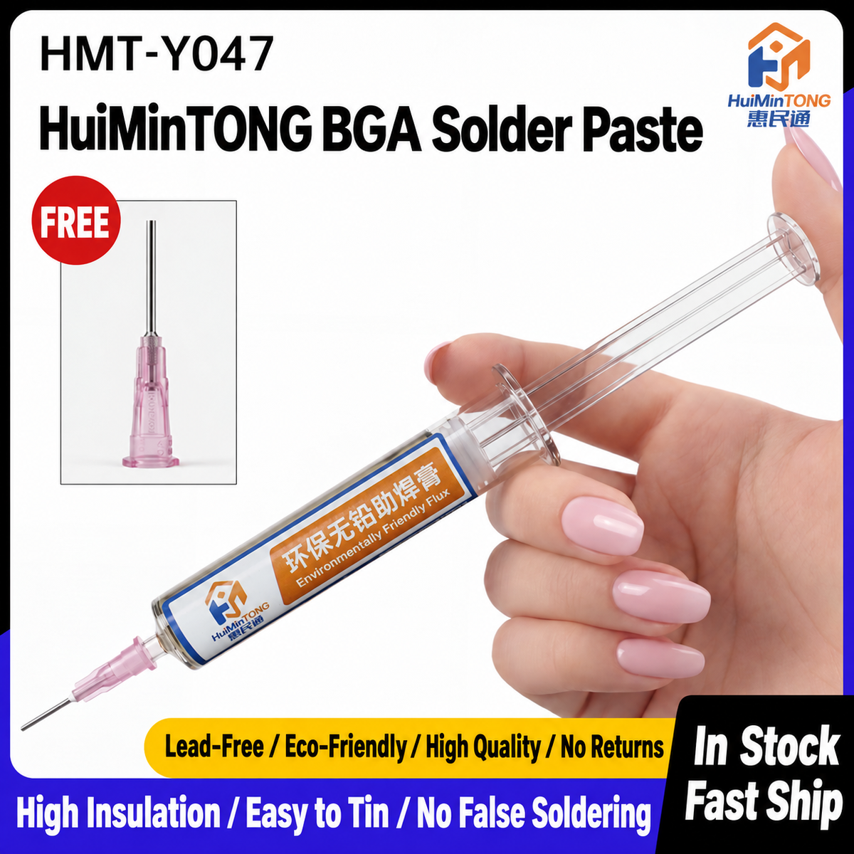 HMT-Y047 HuiMinTong BGA Solder Paste
