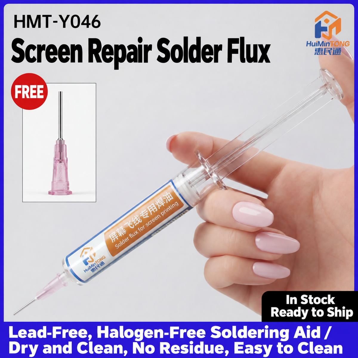 HMT-Y046 Transparent Insulating Flux Paste (Syringe Dispenser)