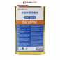 HMT-S065 Lead-Free Eco-Friendly PCB Cleaner