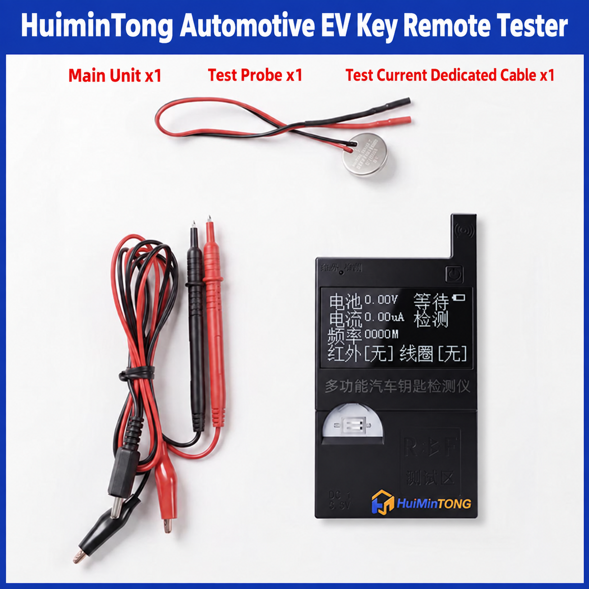 HMT-C001 HuiMinTong Car Key Tester