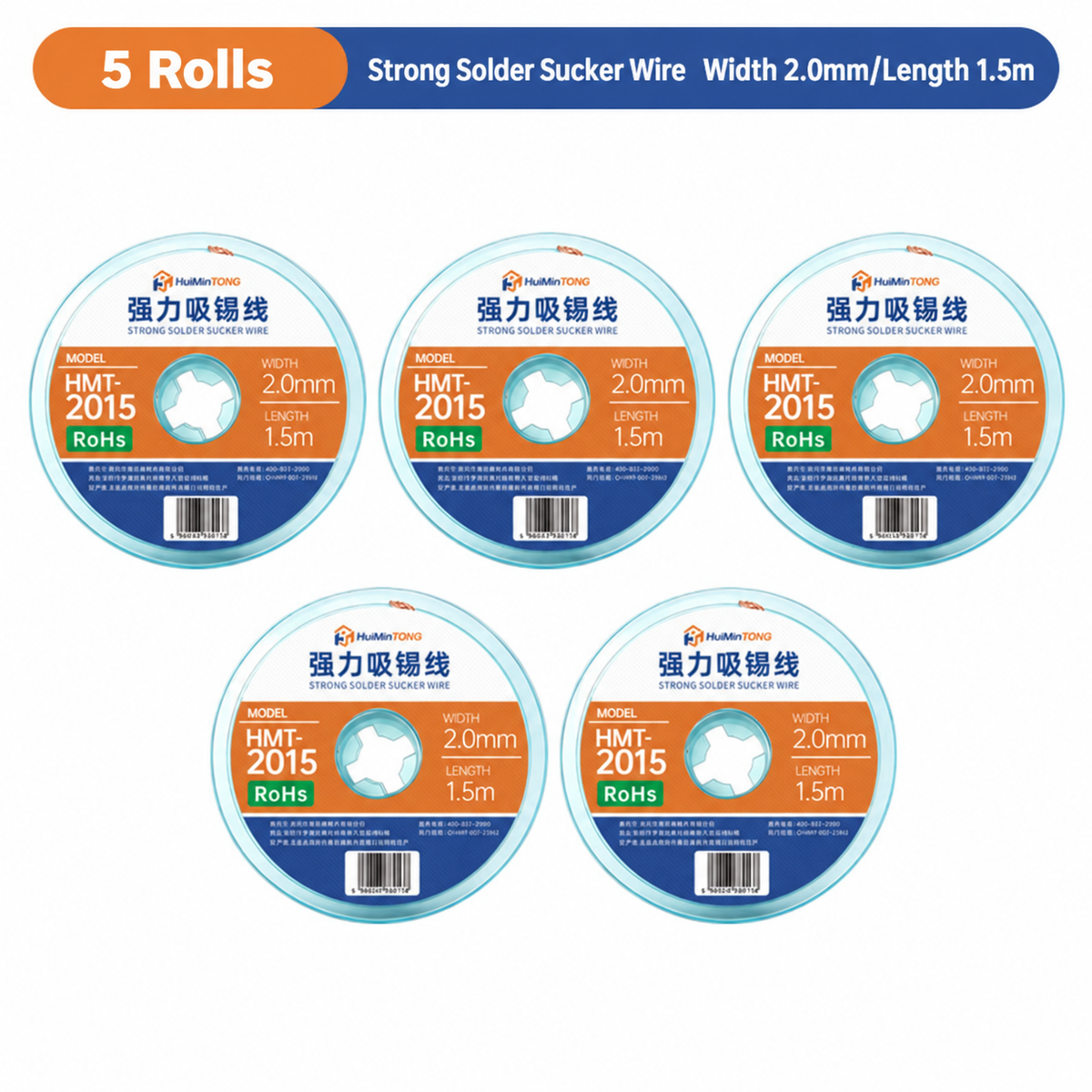 HMT-2015 HuiMinTong Desoldering Wick (X300 Series)