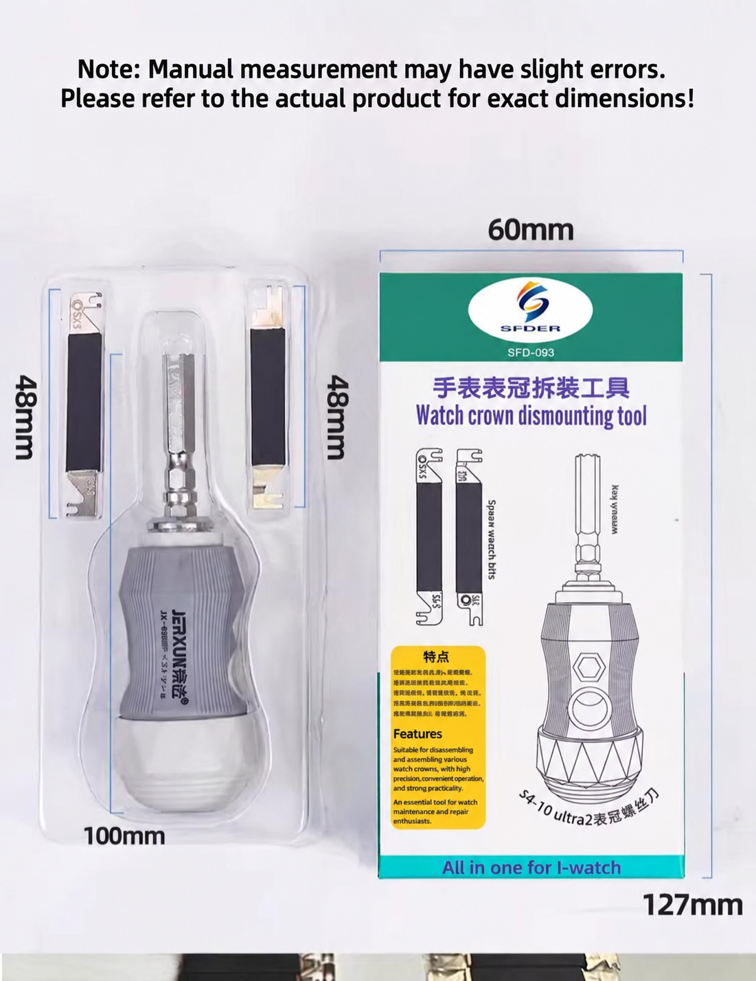 HMT-093Pro Watch Disassembly Tool