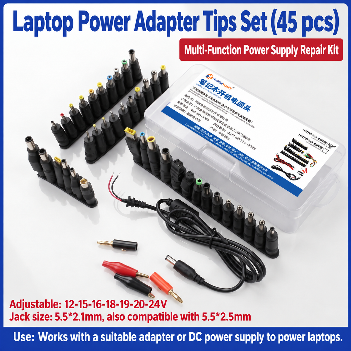HMT-D461 Laptop Power Tip 45pcs Kit