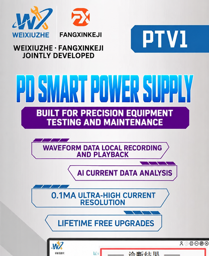 WEIXIUZHE PTV1 High Precision Multi-Function Smart Power Supply